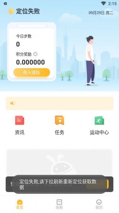 赞丽生活怎么？方法一览
