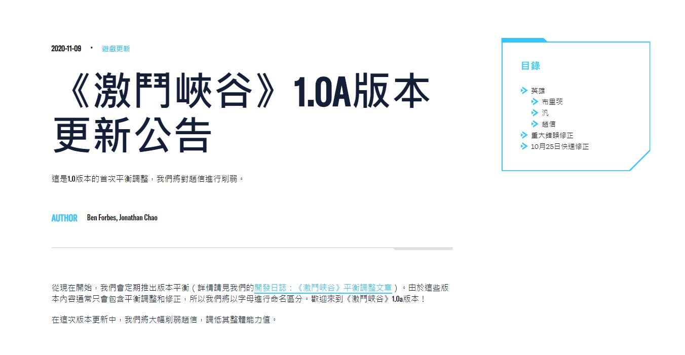 英雄联盟手游1.0A版本更新了什么？LOL手游更新公告