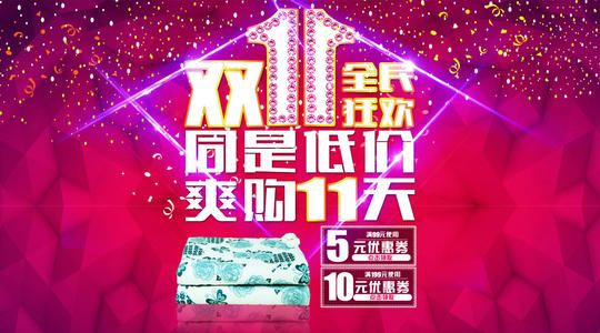 淘宝开奖在哪里查询？邀请好友得红包奖励查询地址
