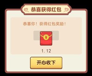 修仙成首富真能吗？玩法攻略