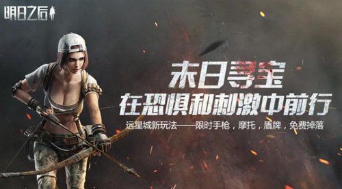 明日之后第三季职业哪个好？第三季职业推荐