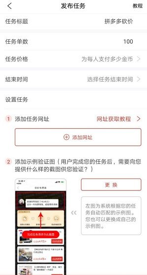互利帮拼多多砍价是真的吗？砍价神器靠谱吗