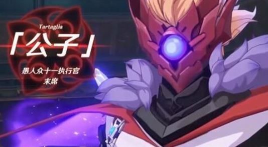 原神黄金屋公子怎么打？黄金屋公子BOSS打法攻略