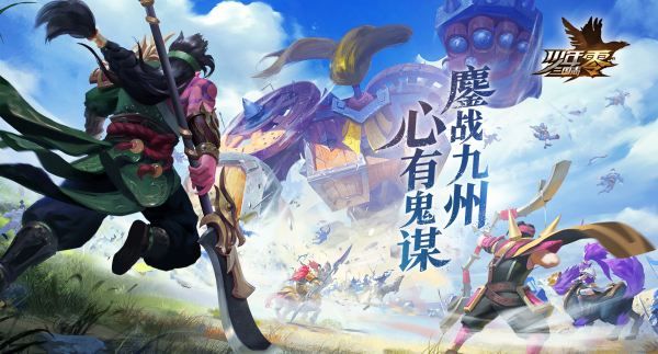 少年三国志零阵容推荐：最强阵容搭配攻略