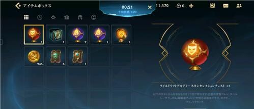 LOL手游双倍经验卡怎么获得？双倍经验卡领取方法