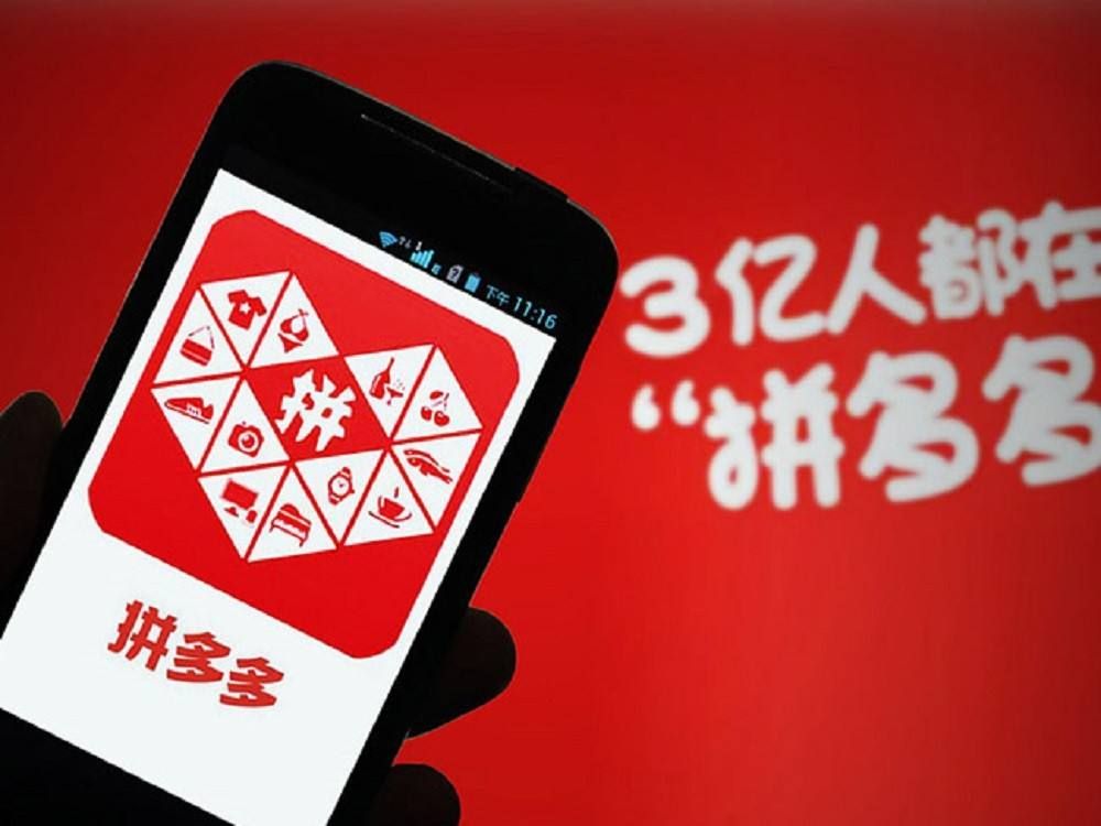 2020双十一成绩单拼多多：拼多多双十一成交额是多少？
