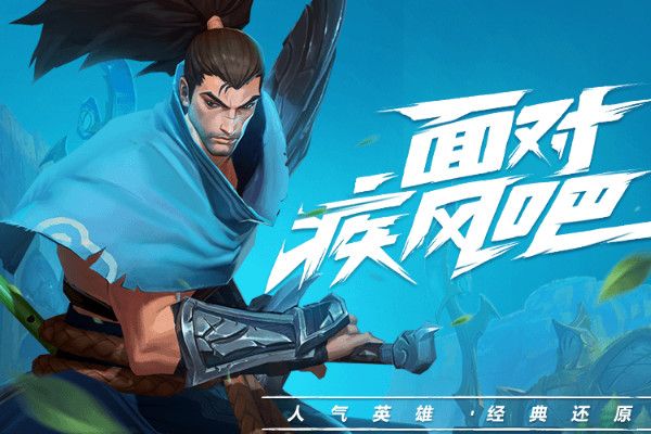 LOL手游打野刀在哪？打野刀详情介绍
