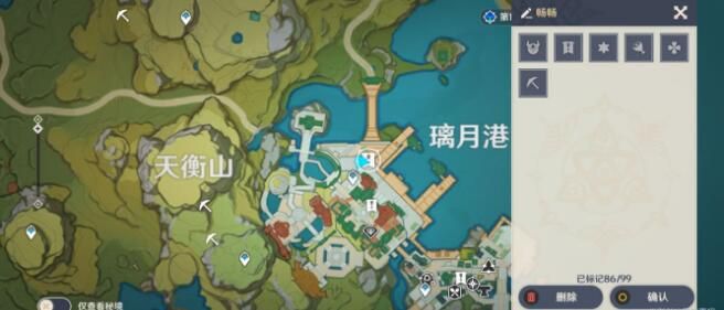 原神畅畅是谁？NPC畅畅任务攻略
