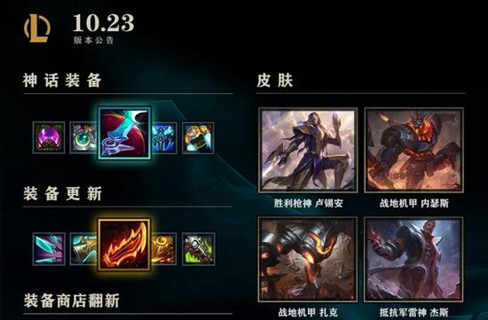 英雄联盟小乐言21亿伤害BUG怎么卡？S11打野瞬秒大龙BUG技巧攻略