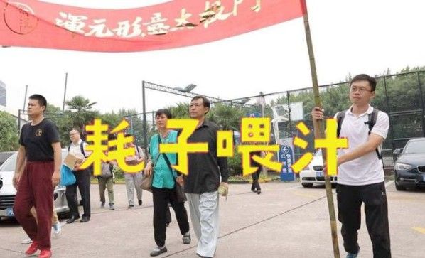 耗子尾汁是什么梗？耗子尾汁表情包含义介绍