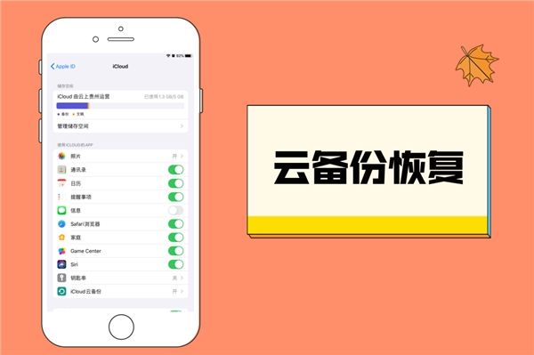 微信聊天记录删了怎么恢复找回来？恢复被删除聊天记录方法