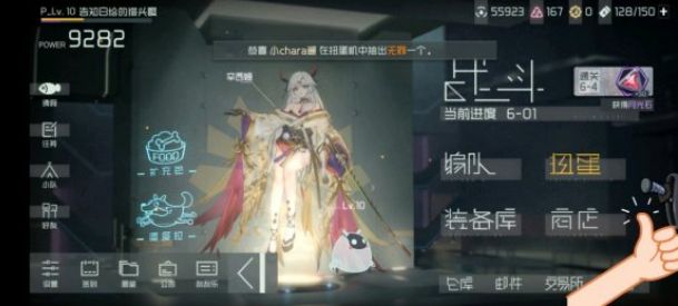 映月城与电子姬拉闸任务攻略：拉闸操作流程介绍