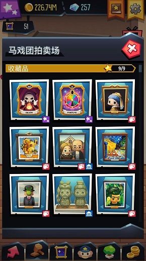 艺术大亨怎么分辨真假？真品攻略大全