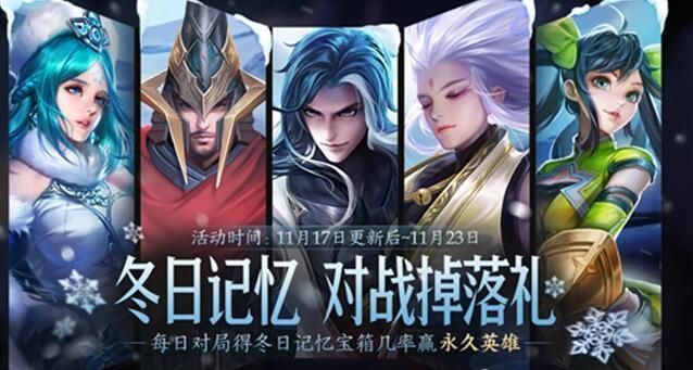 王者荣耀绝悟挑战攻略大全：1-20关困难人机通关打法