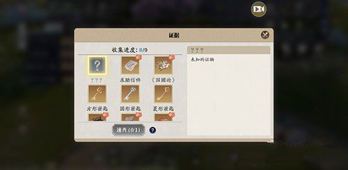 天涯明月刀手游先人秘藏传音蛊在哪里？先人秘藏传音蛊位置介绍
