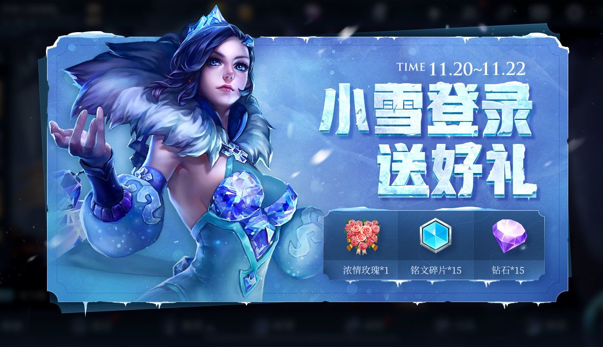 王者荣耀挑战绝悟怎么打？挑战绝悟全关通关秘籍