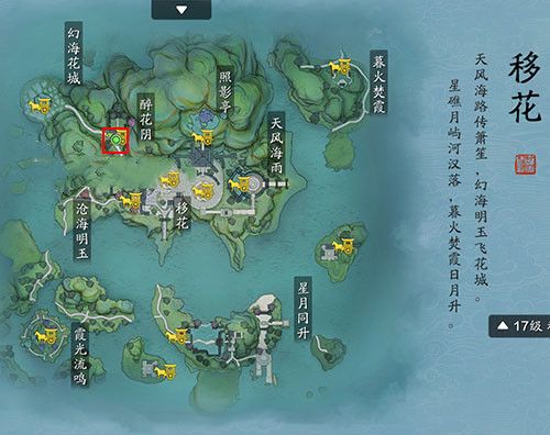天涯明月刀手游先人秘藏盗宝者位置在哪？先人秘藏盗宝者任务攻略