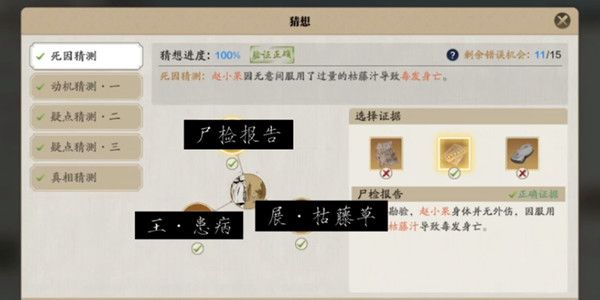 天涯明月刀手游紫色锦鲤牢狱疑云怎么触发？紫色锦鲤牢狱疑云触发条件一览
