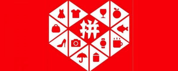 拼多多差0.2%需要多少人砍？0.2%砍价人数解析