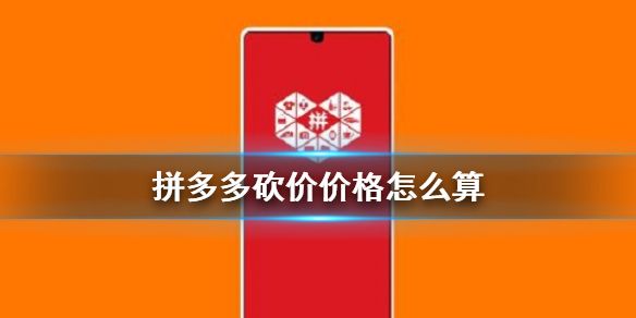 拼多多差0.5%需要多少人？差0.5%人数计算方法介绍