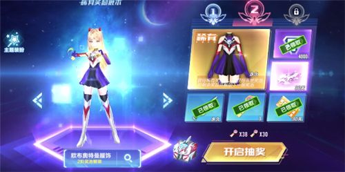 QQ飞车手游藏宝阁需要多少钥匙？藏宝阁最后一栏钥匙钻石价格介绍
