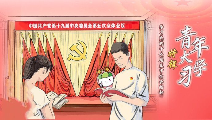 十四五时期是指哪个阶段？2021年到2025年十四五时期标准答案分享