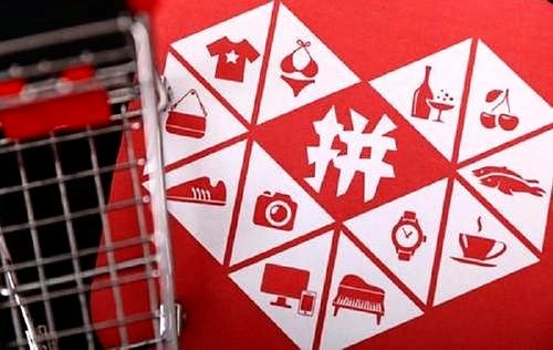 拼多多砍价剩0.2%是多少钱？0.2%价格精密算法分析