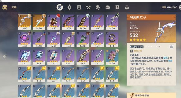原神角色培养优先度11月：最新11月角色排行
