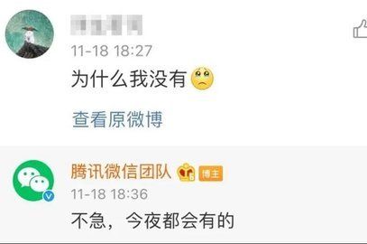 微信新表情怎么添加？6个新表情添加方法
