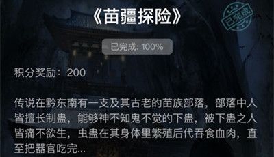 crimaster犯罪大师德武寄予安凶手是谁？德武寄予安标准答案分享