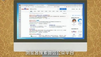微信情侣公众号怎么弄？情侣公众号制作方法