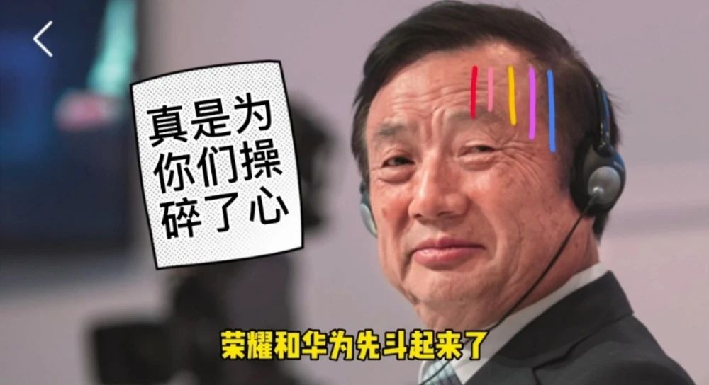 华为出售荣耀手机业务进展：华为出售荣耀最新消息一览