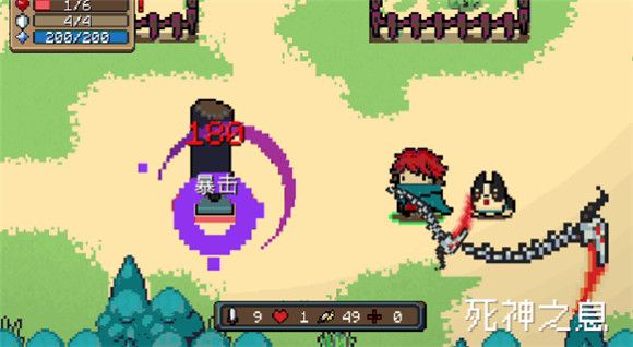 元气骑士死神之息怎么得？死神之息获得方法