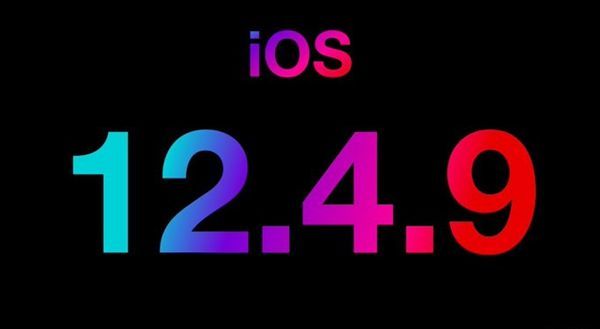 苹果ios12.4.9更新了什么？12.4.9正式版更新详情介绍