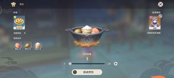 原神刻晴生日奖励怎么领取？刻晴晚上见邮件奖励一览