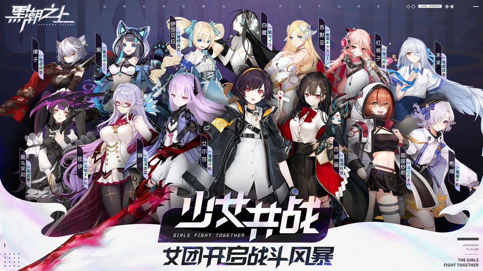 黑潮之上兑换码大全：ios通用礼包码cdk领取
