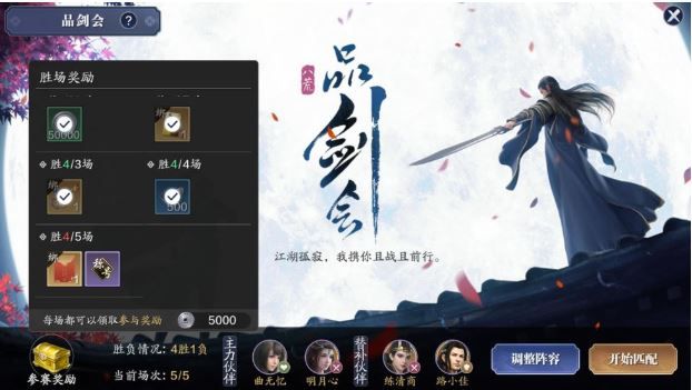 天涯明月刀手游酿皮菜谱介绍：酿皮制作方法介绍