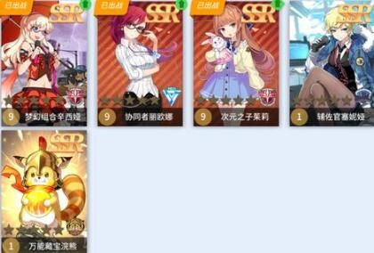 零界之痕ur卡哪个好？ur卡强度推荐