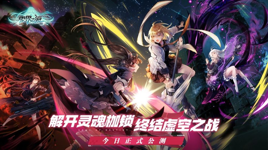 零界之痕兑换码大全：礼包兑换码怎么用