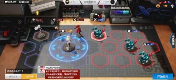 高能手办团槛中之花攻略：槛中之花通关阵容推荐