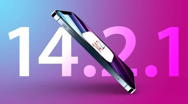 iOS14.2.1什么时候出？新功能怎么样