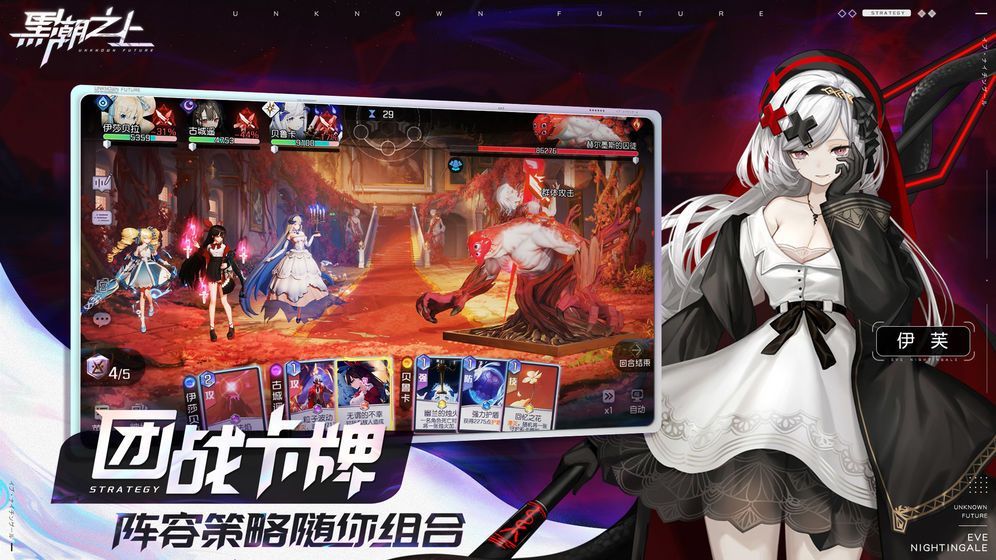 黑潮之上新手攻略：完美开局技巧分享