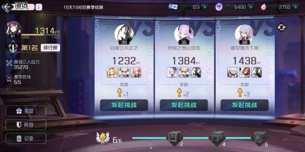 黑潮之上pvp攻略：pvp模式阵容推荐