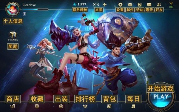 lol手游设置翻译图大全：日服设置语言翻译图分享