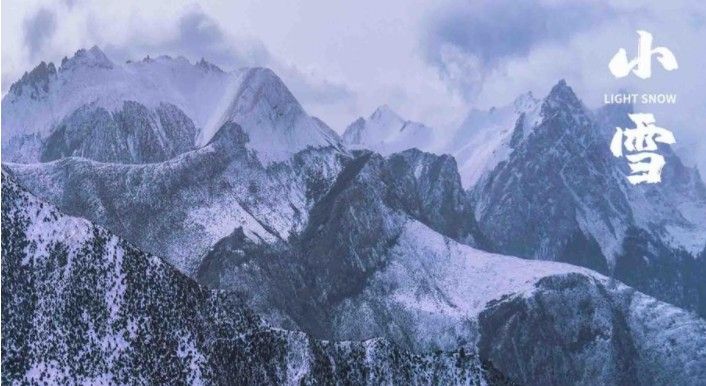 2020朋友圈今日小雪文案大全：今日小雪节气图片文案句子说说