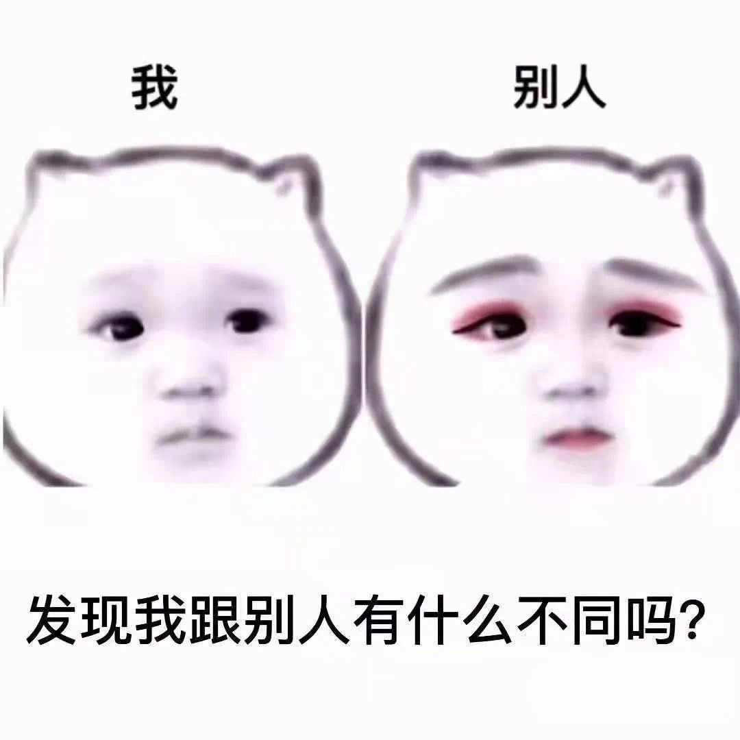 冬天的第一支口红图片大全：冬天的第一支口表情包分享
