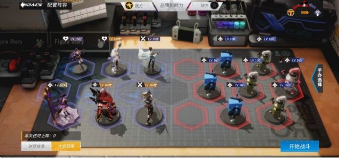 高能手办团毁灭雷通关攻略：毁灭雷三关通关教程