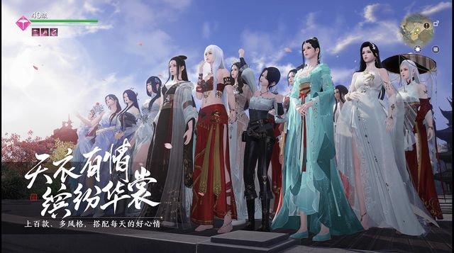 天涯明月刀手游心剑话本是什么？63级心剑话本玩法攻略