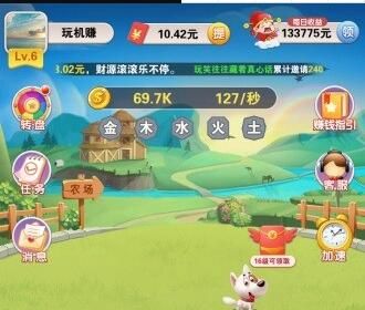 我的农田10元能提出吗？我的农田是骗局吗