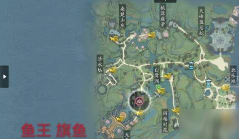 天涯明月刀手游鱼王位置大全：鱼王刷新时间地点一览